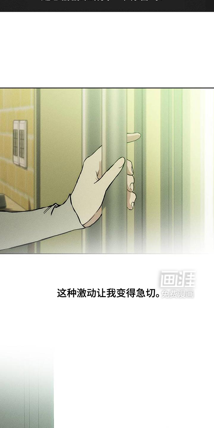 第48话34