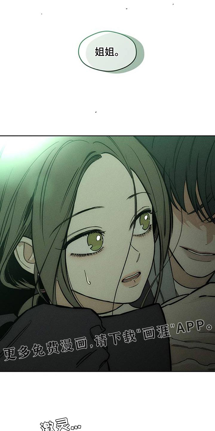 第48话39