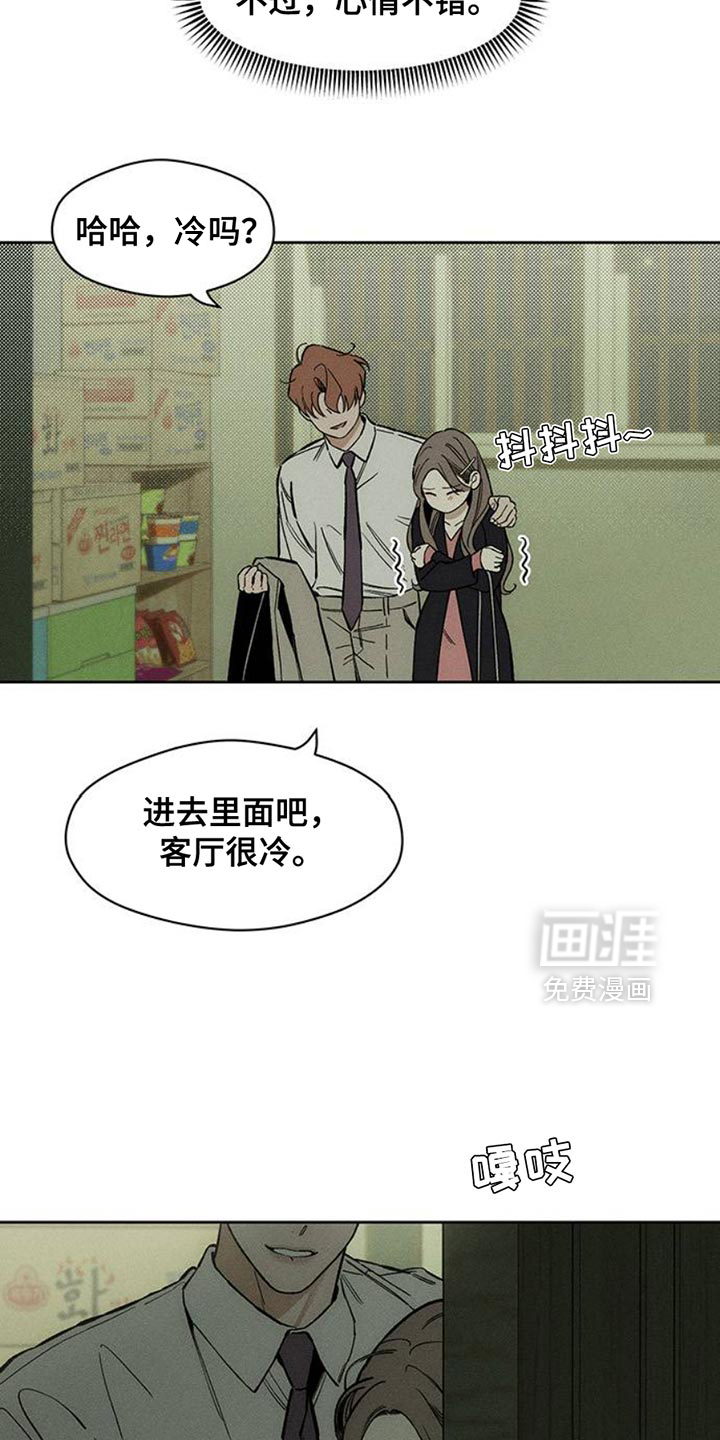 第48话4