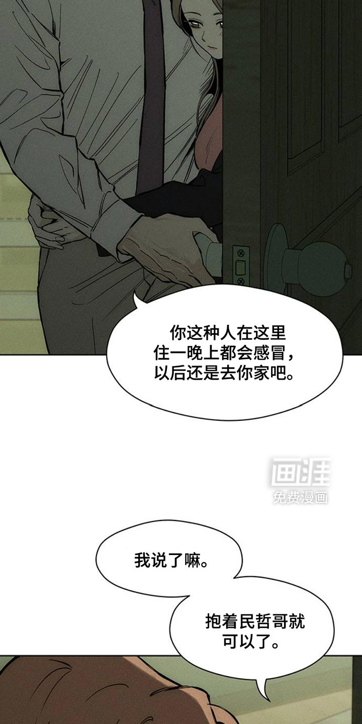 第48话5