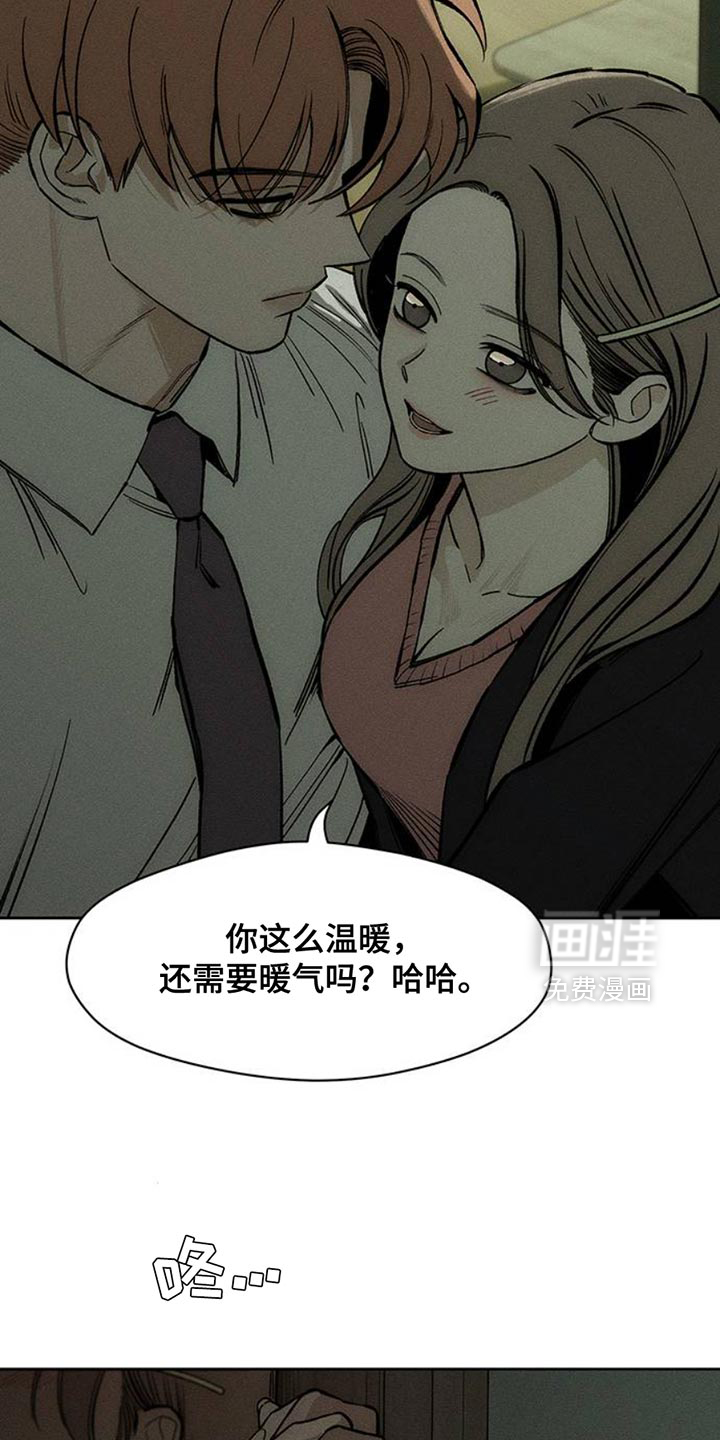 第48话6