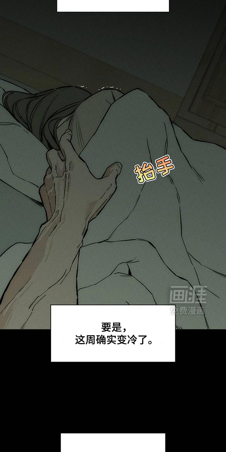 第48话9