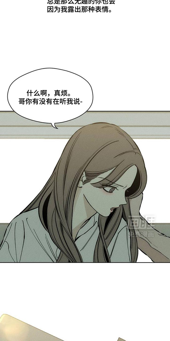 第47话1