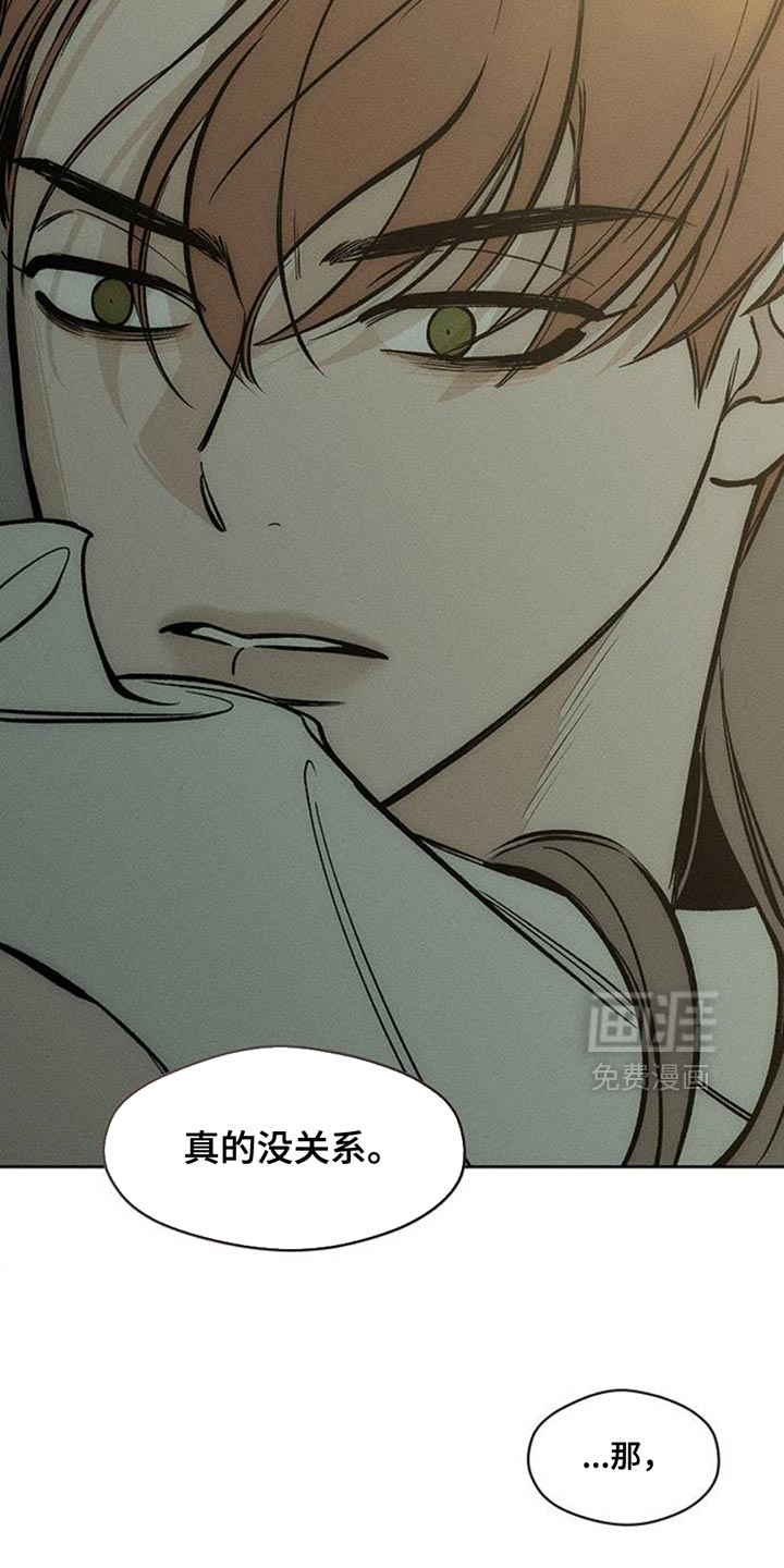 第47话10