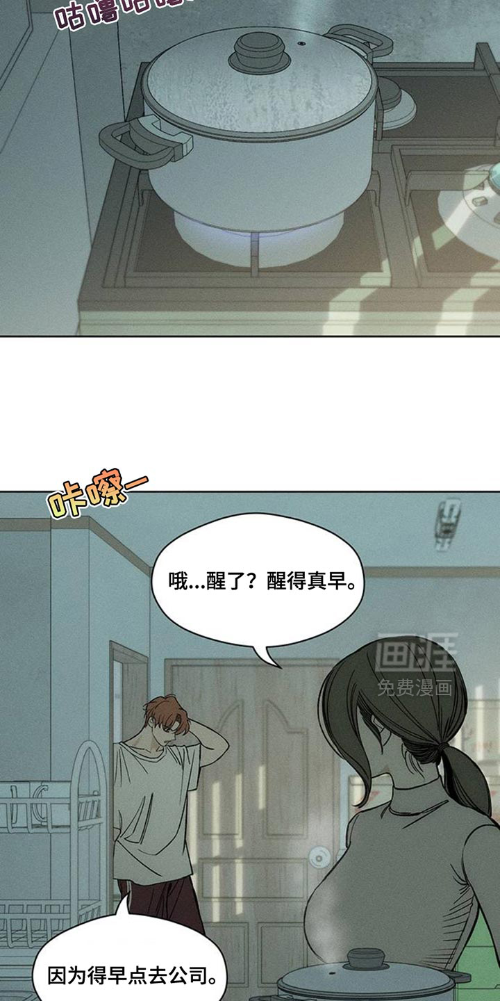 第47话14