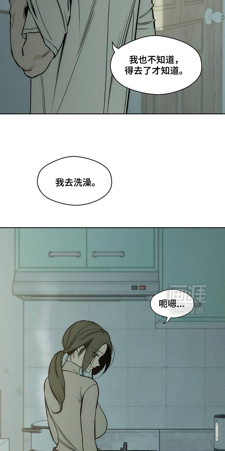 第47话16