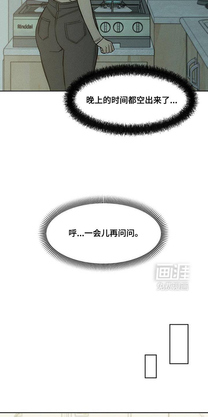 第47话17