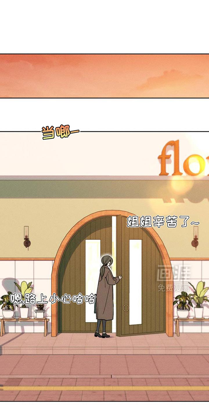 第47话19