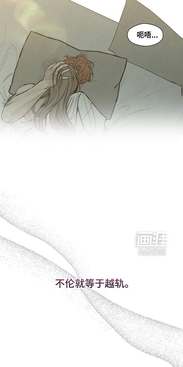第47话2