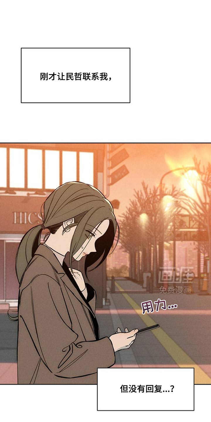 第47话20