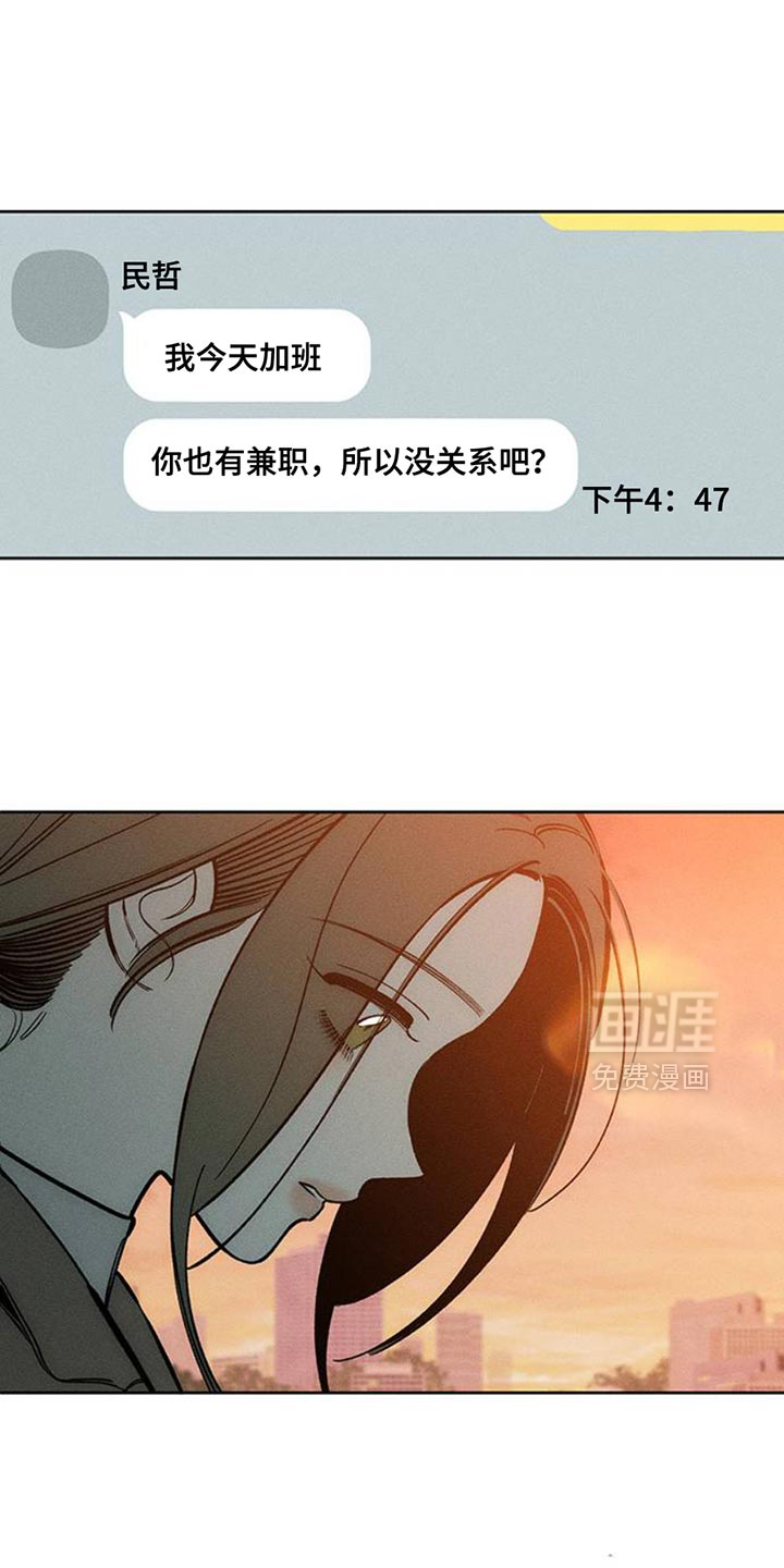 第47话21