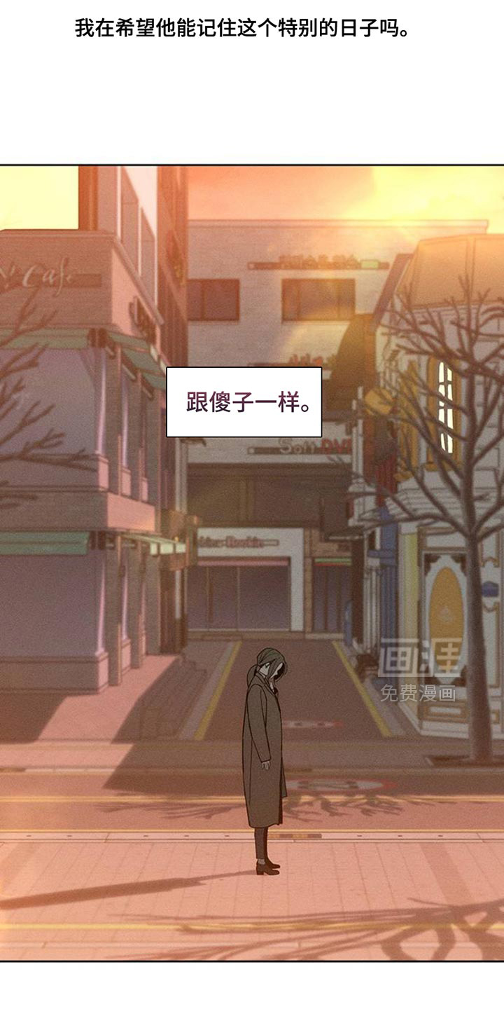 第47话23