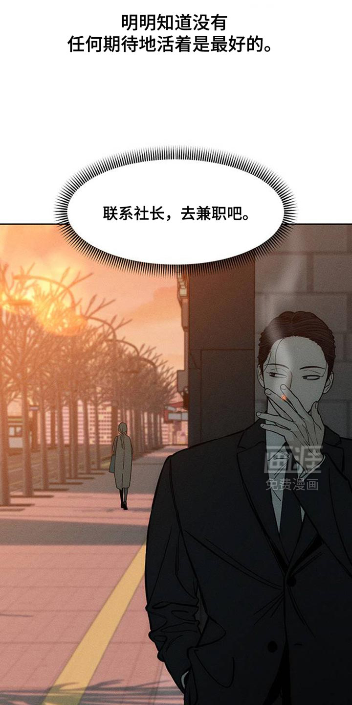 第47话24