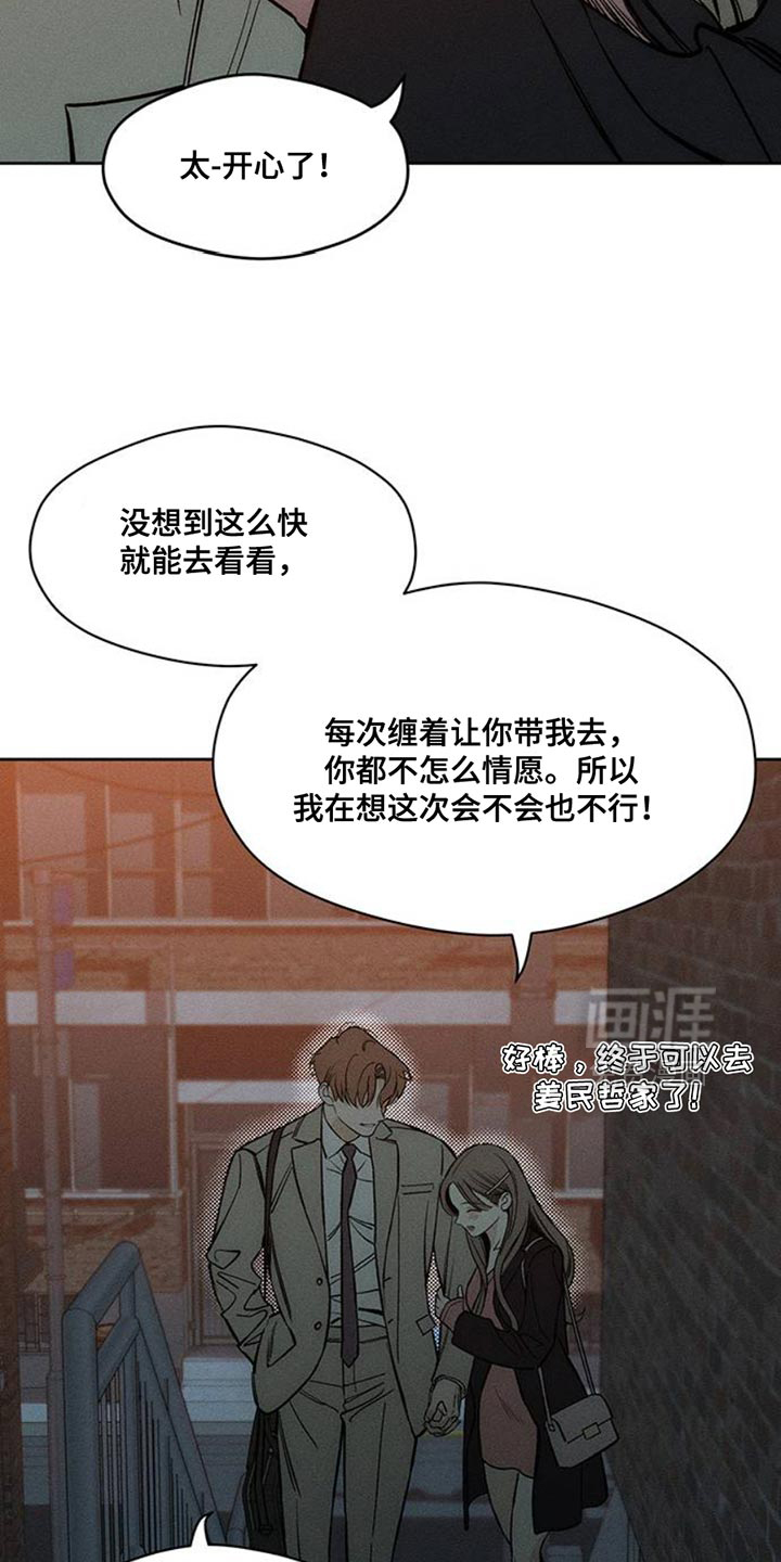 第47话26
