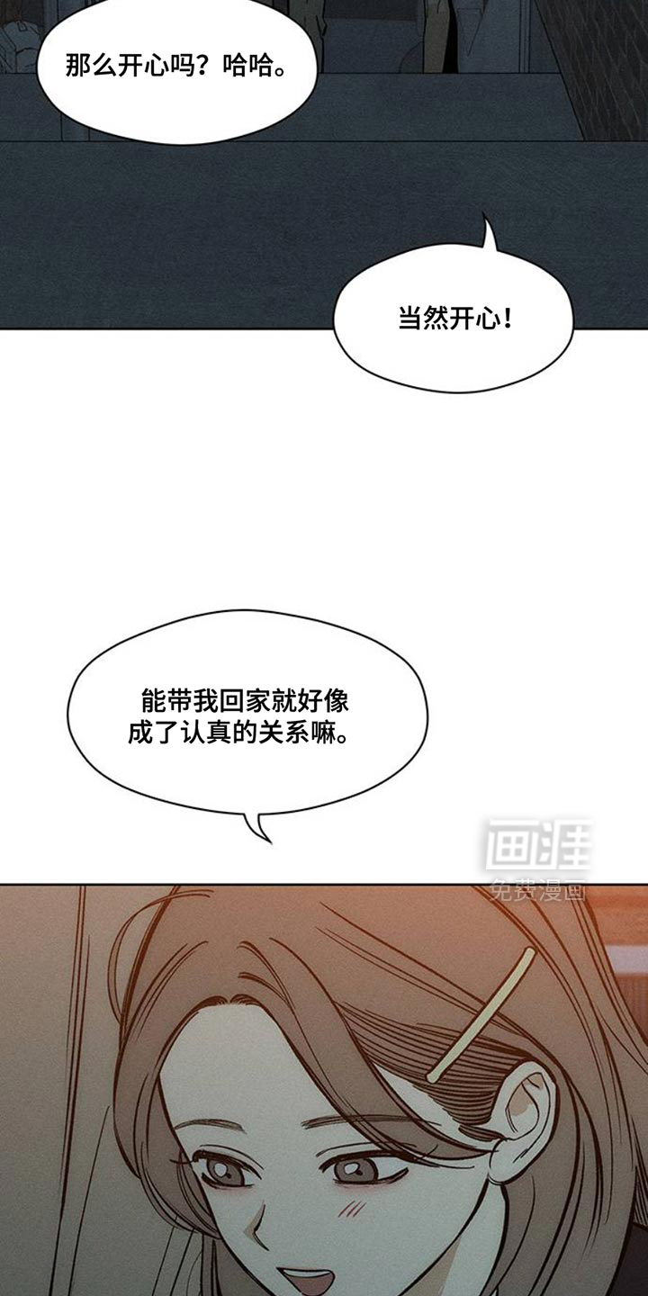 第47话27