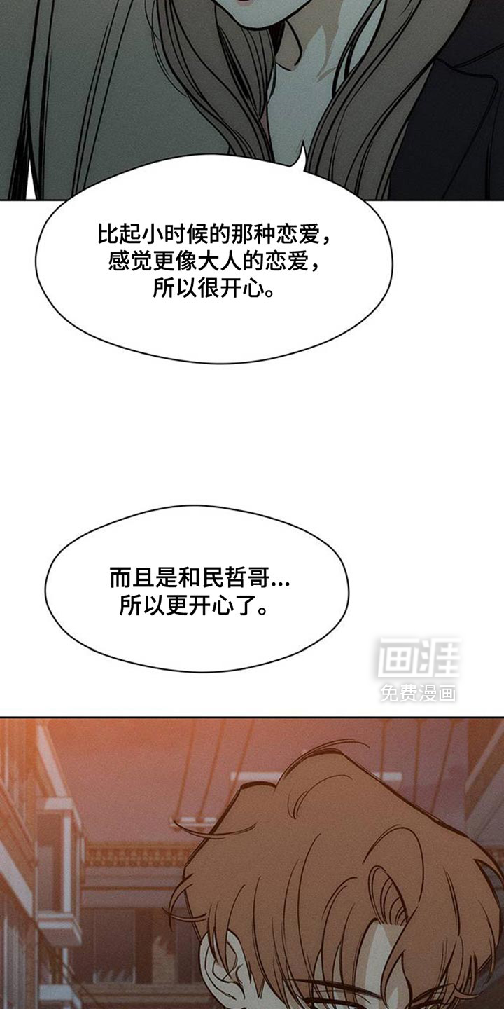 第47话28