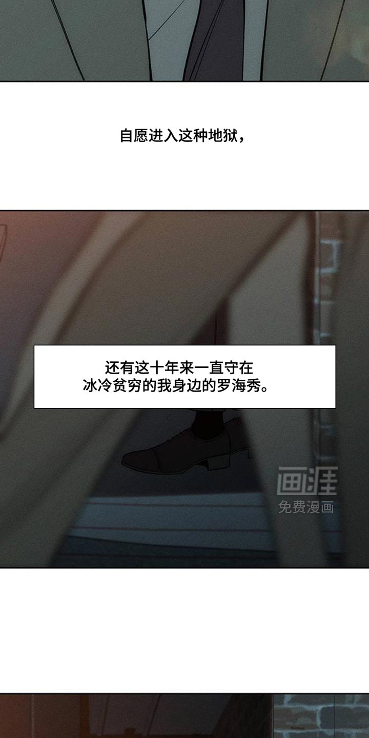 第47话36