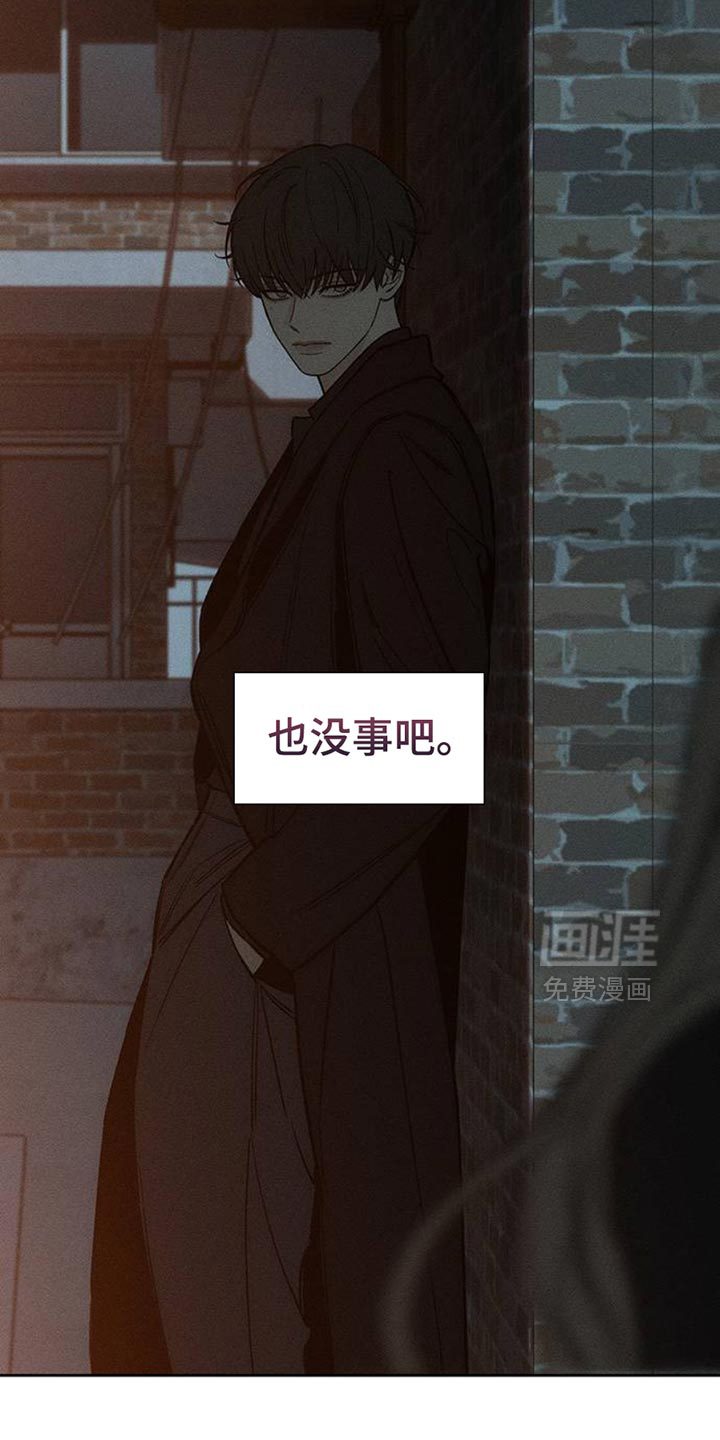 第47话37