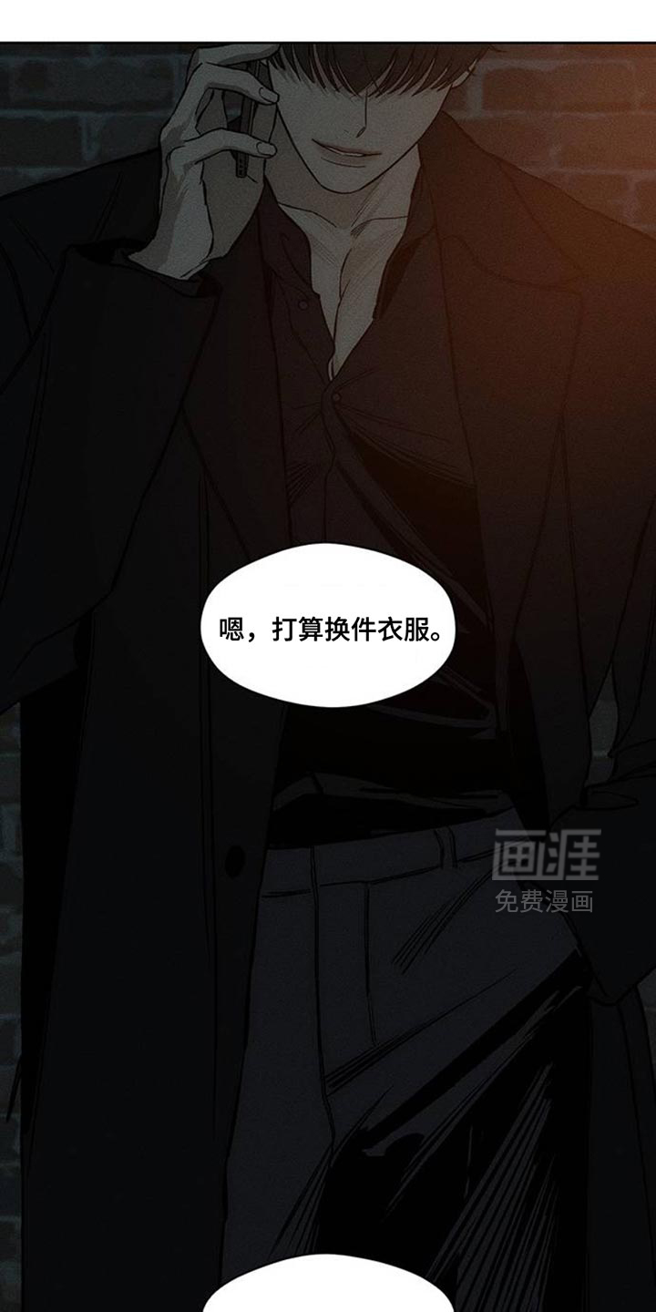 第47话39