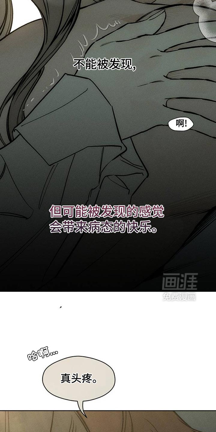 第47话4