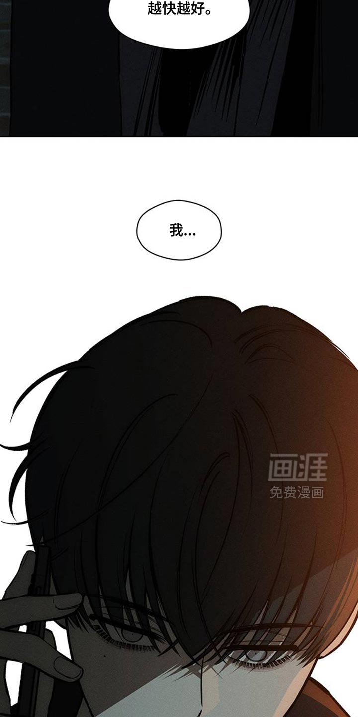 第47话40