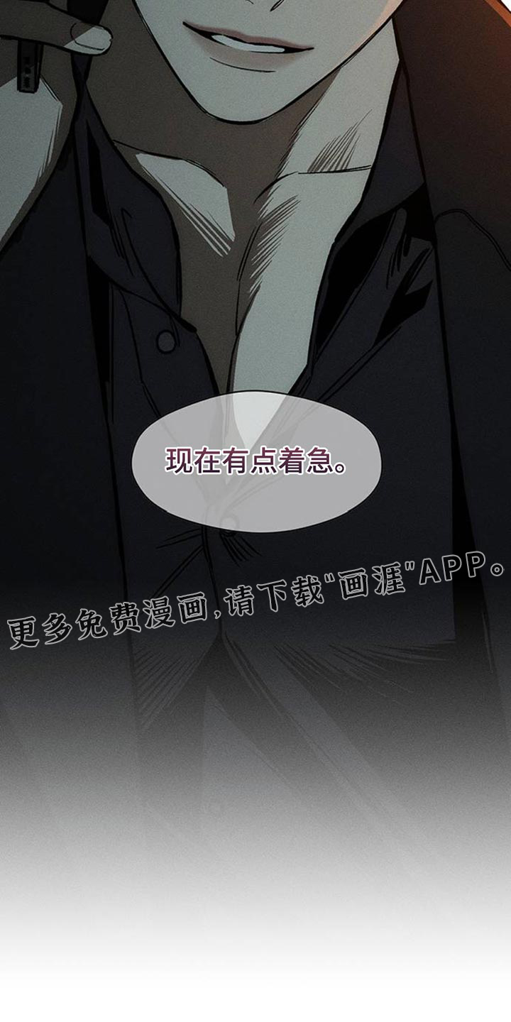 第47话41