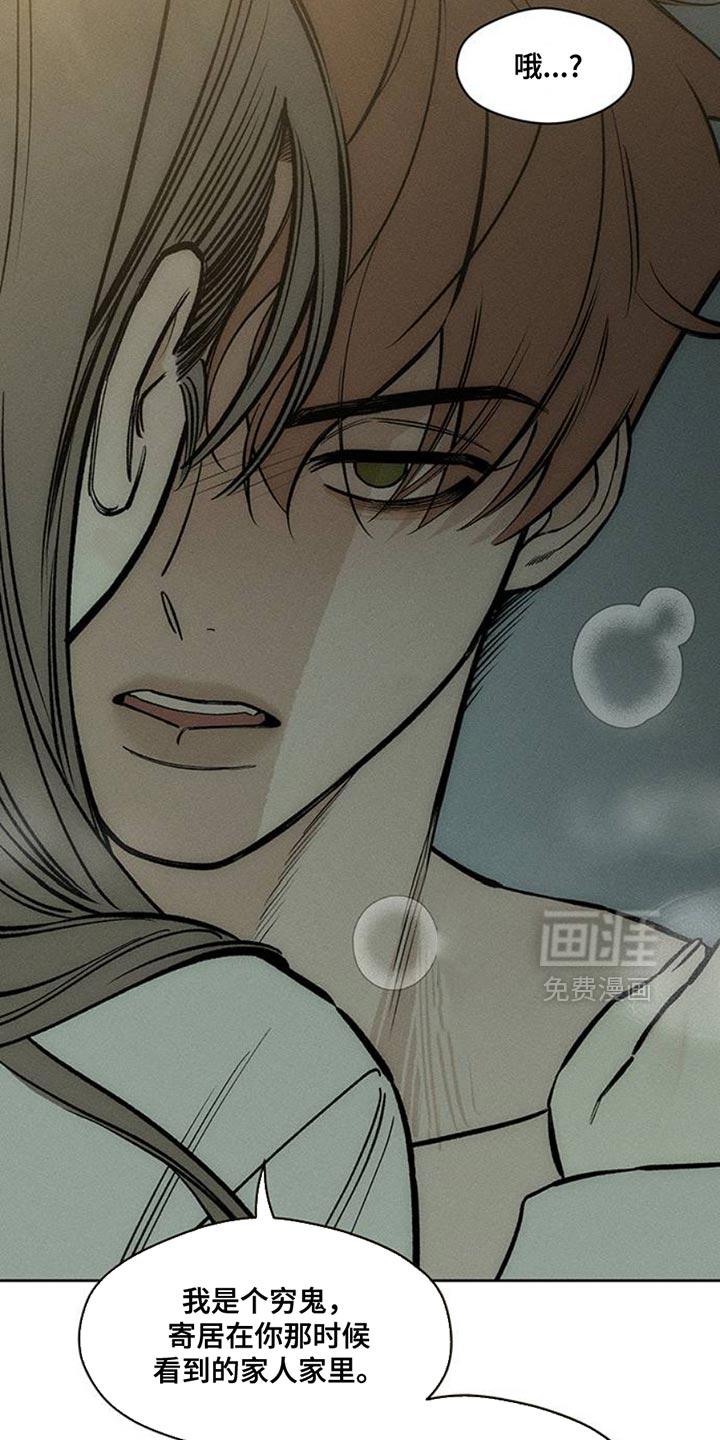 第47话5