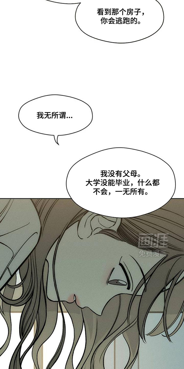 第47话6