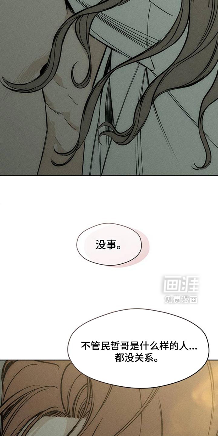 第47话9
