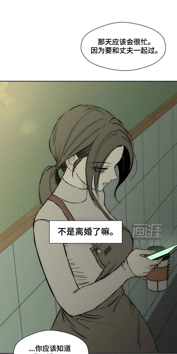 第46话11