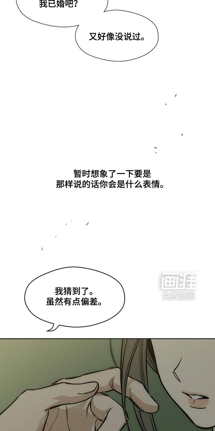 第46话12