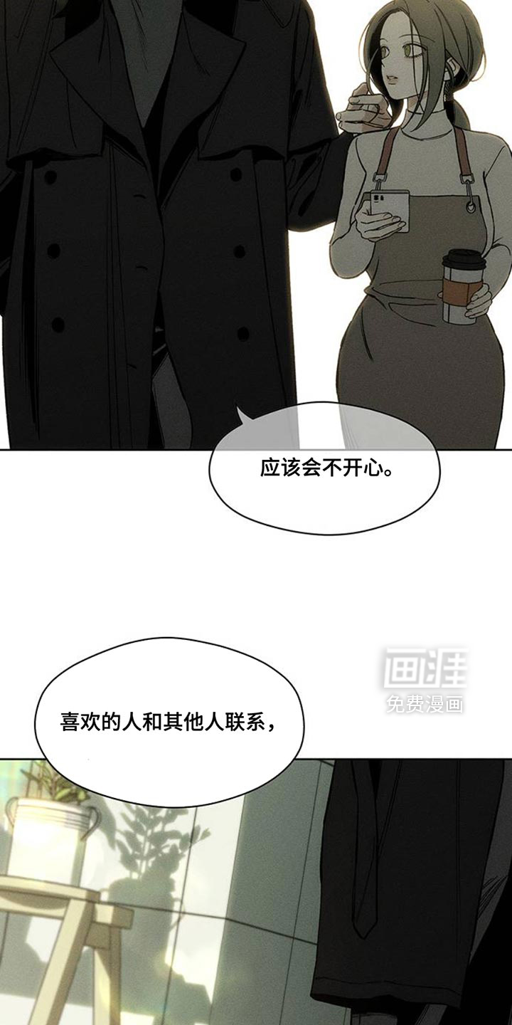 第46话14