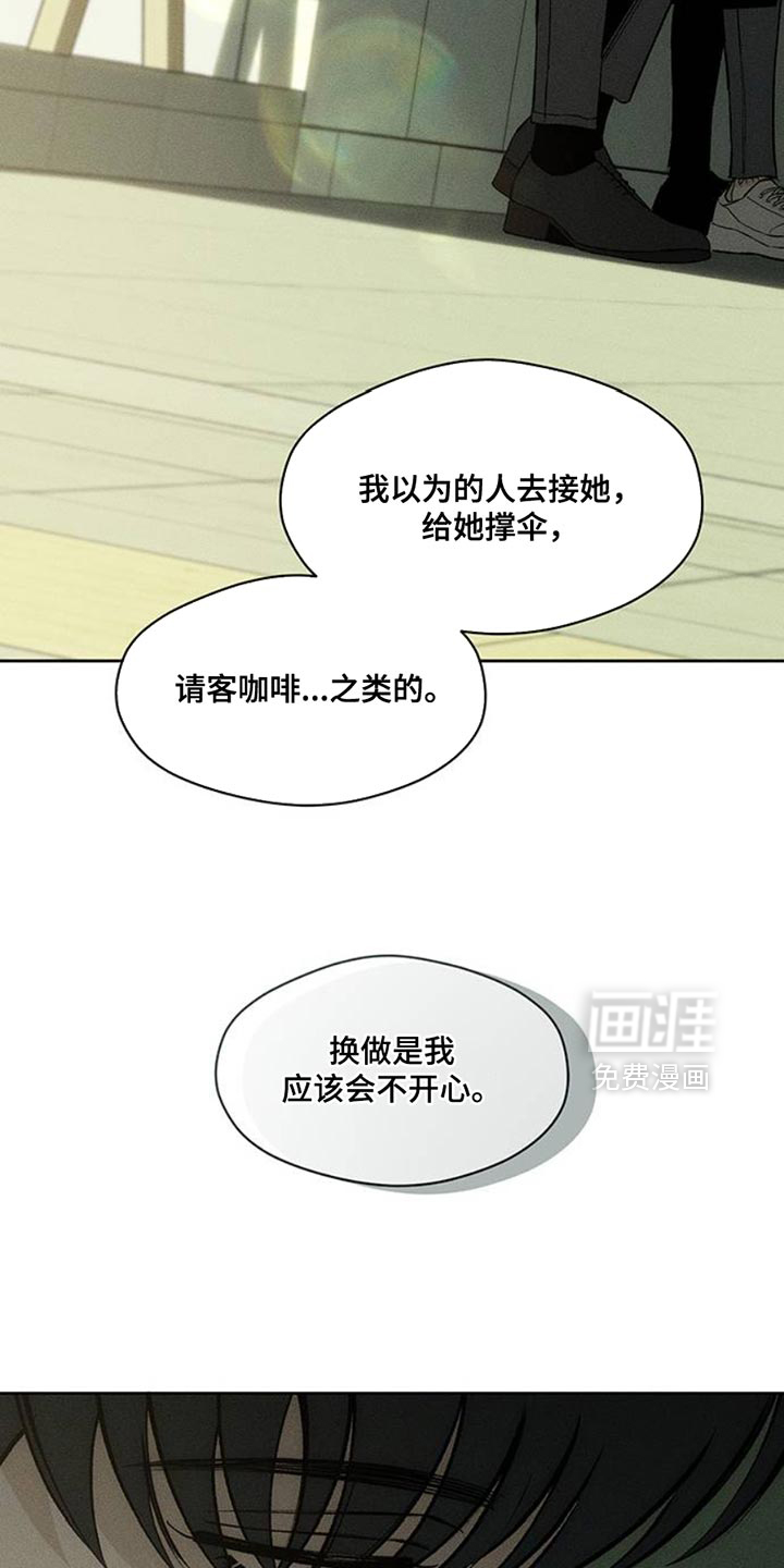 第46话15