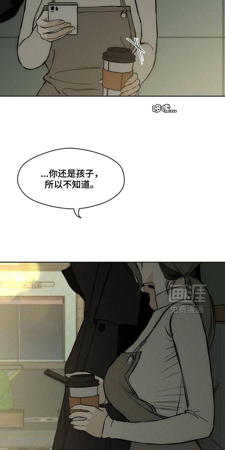 第46话17