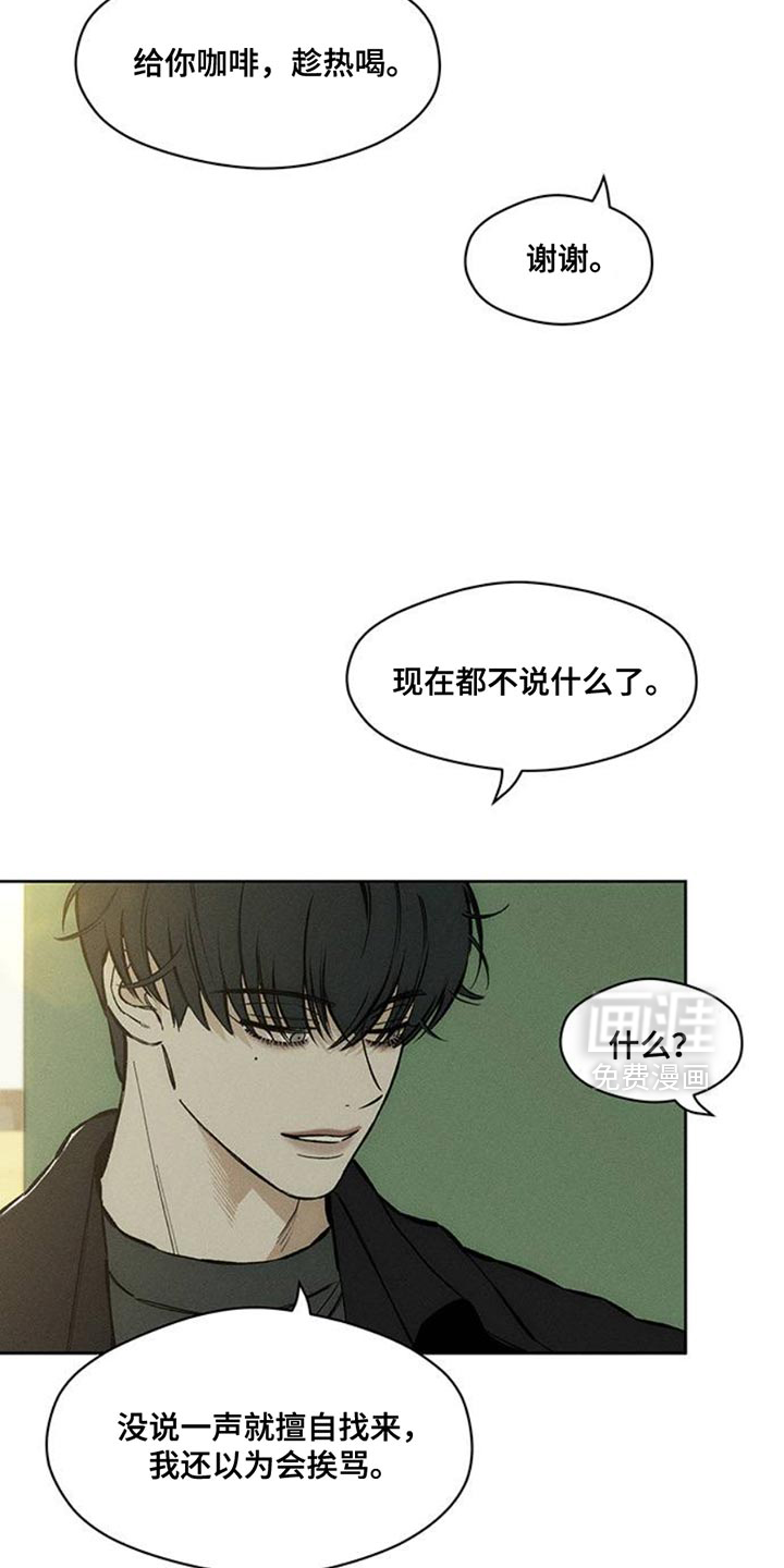 第46话2