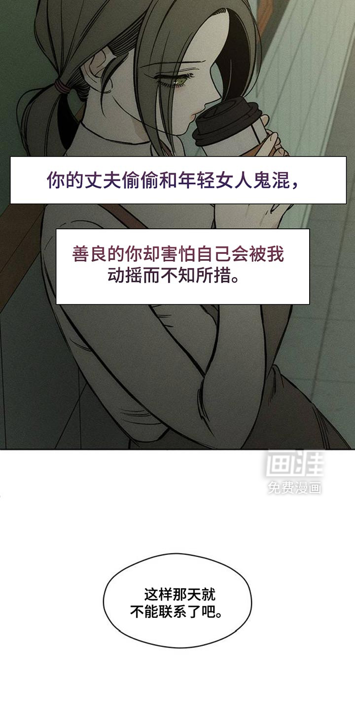 第46话20
