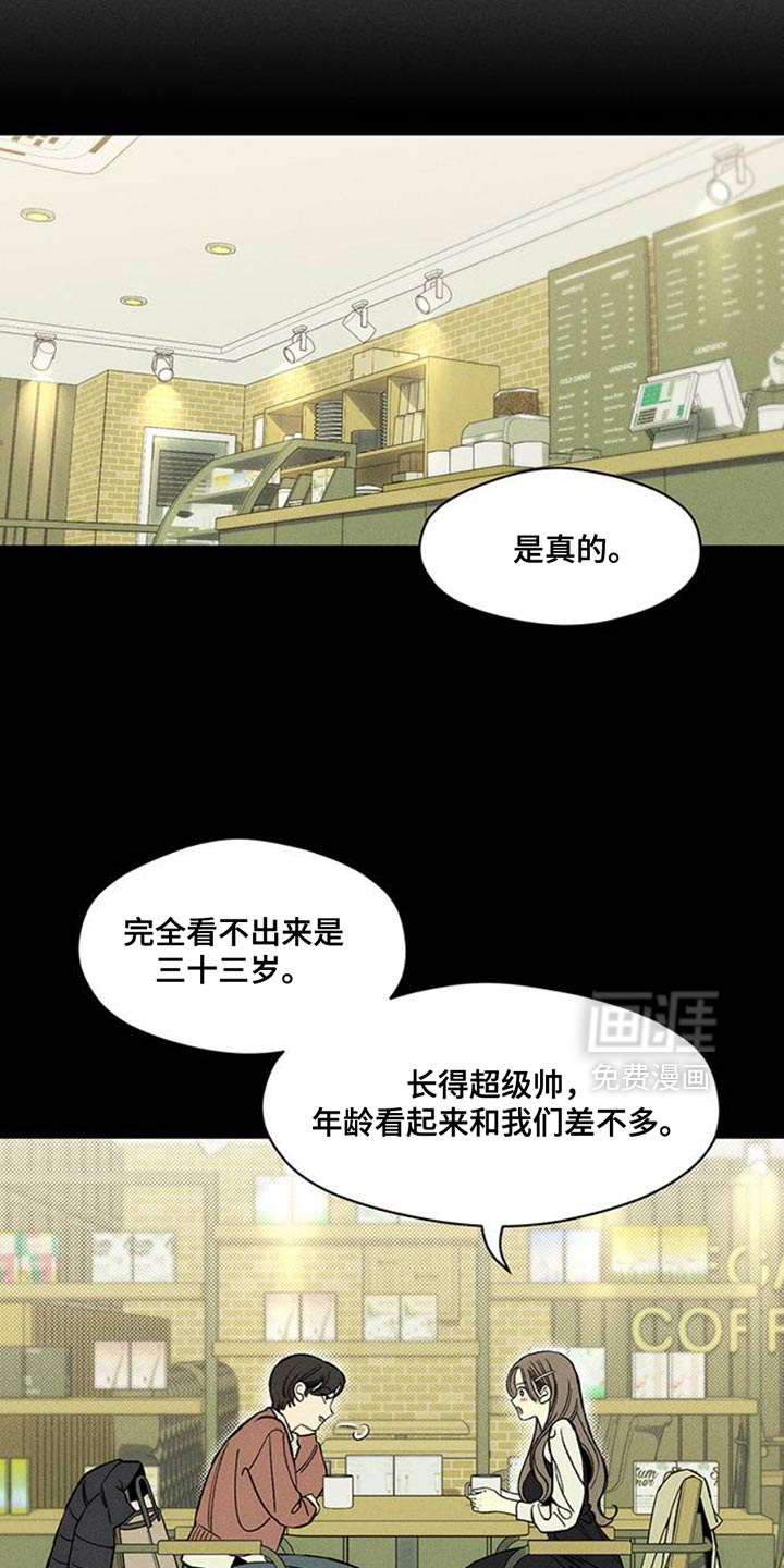 第46话27