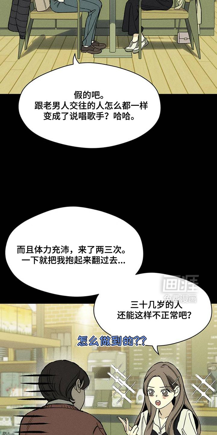 第46话28