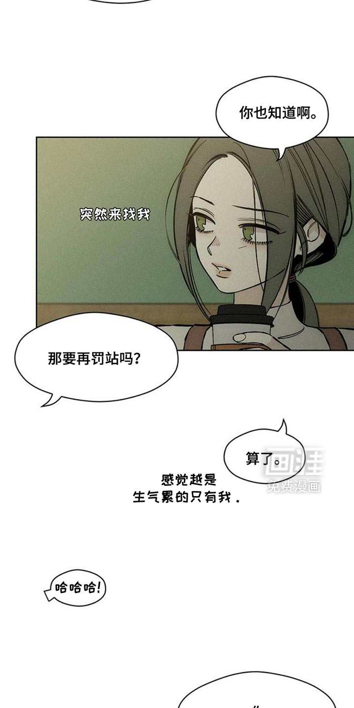 第46话3