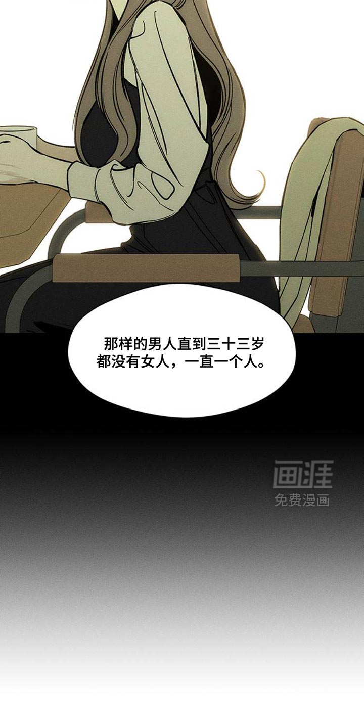 第46话30