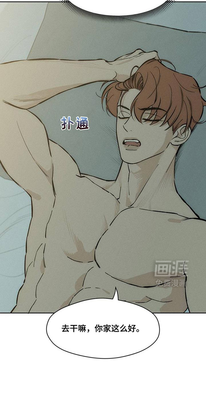 第46话33