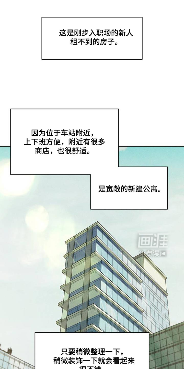 第46话34