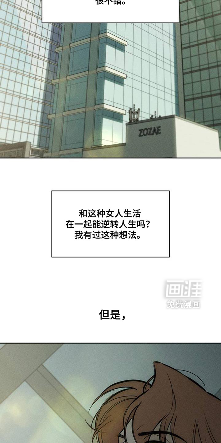 第46话35