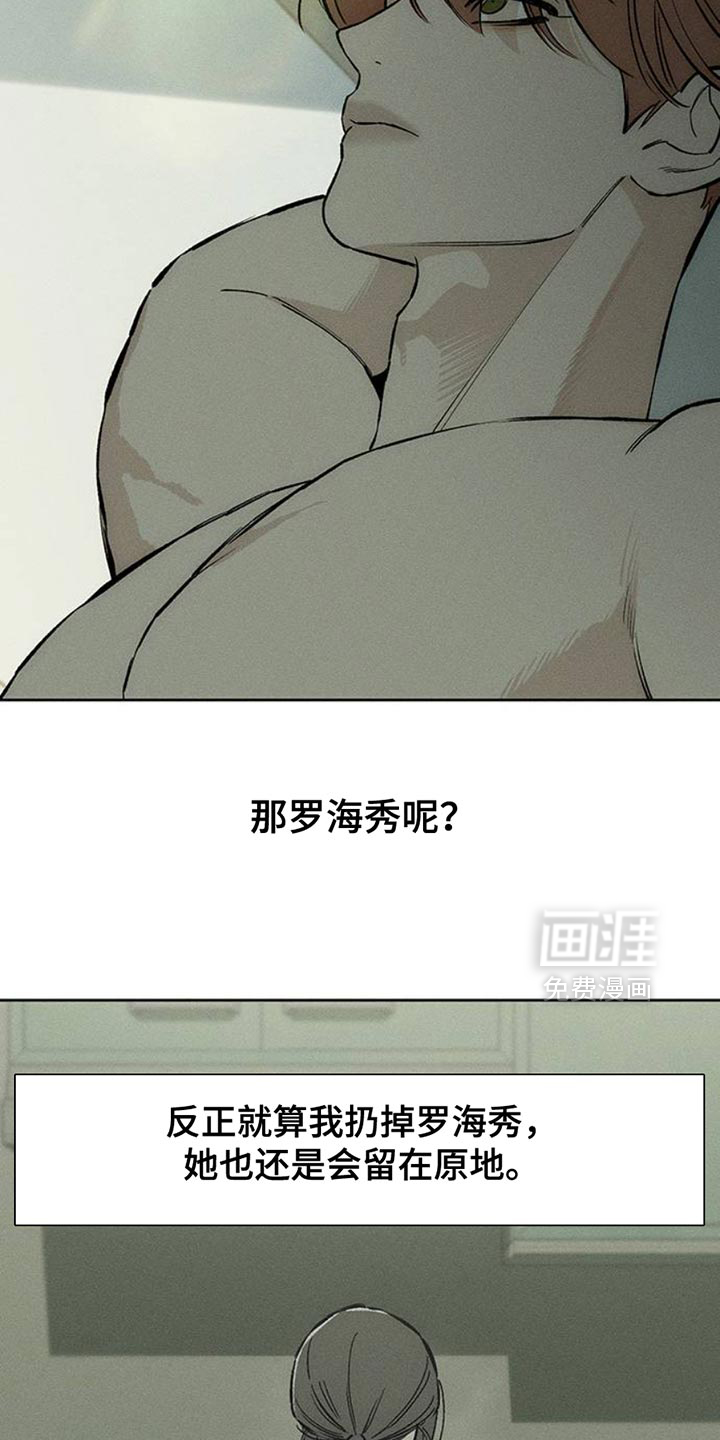 第46话36