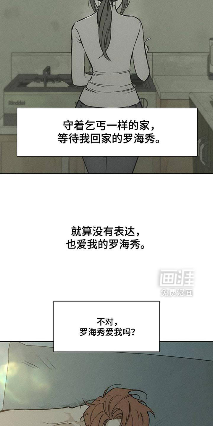 第46话37
