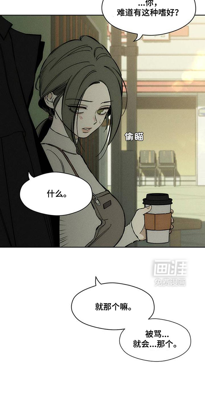 第46话4