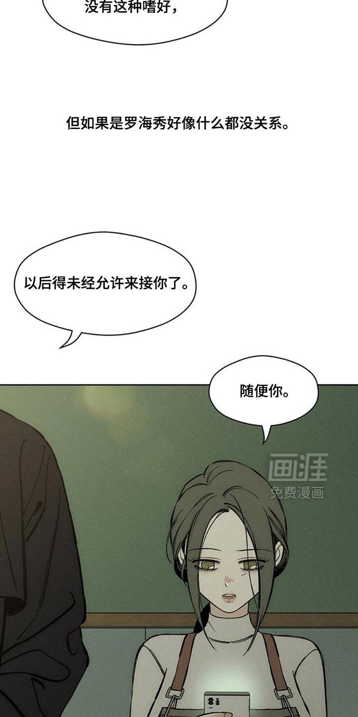 第46话7