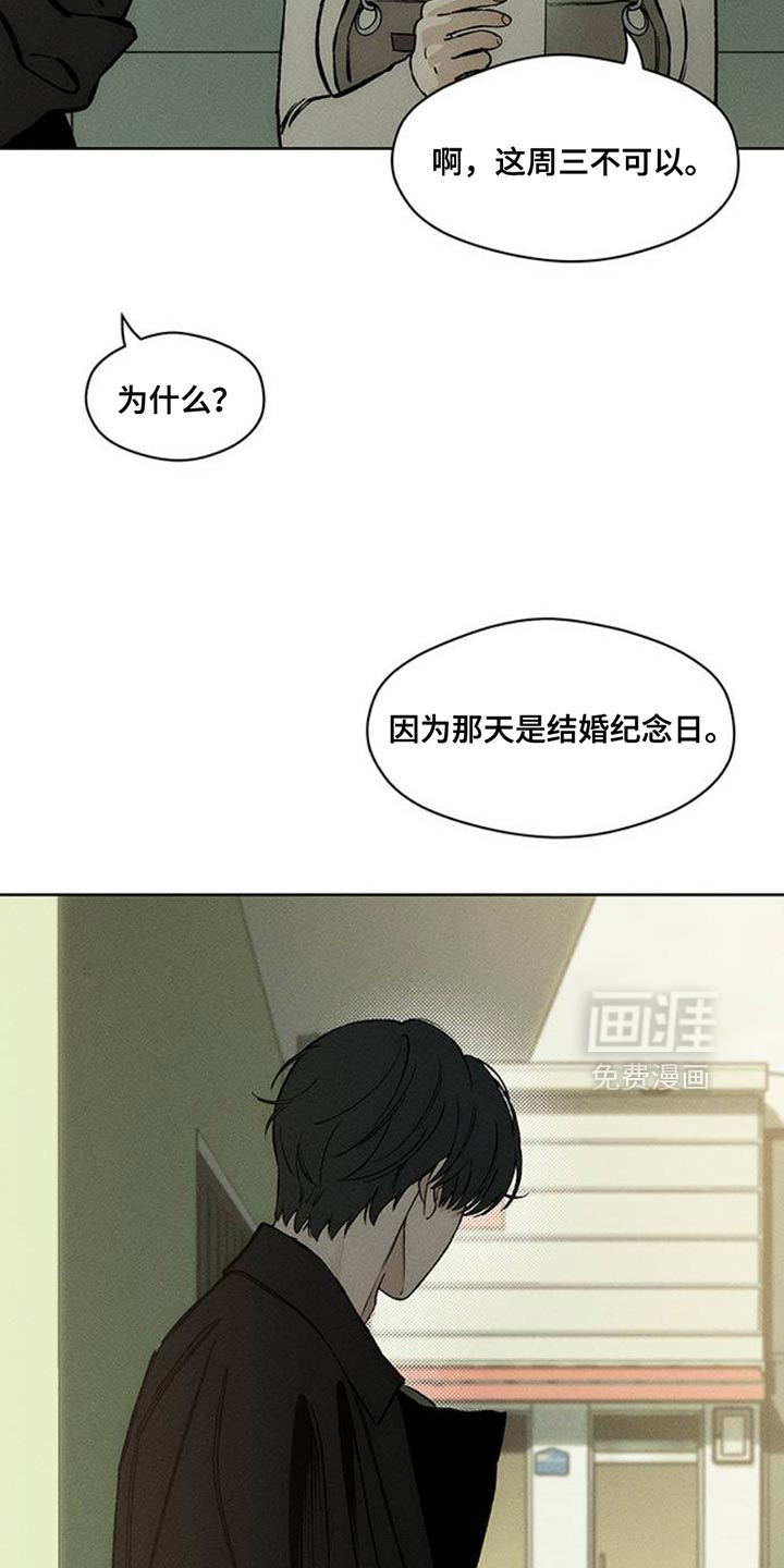 第46话8