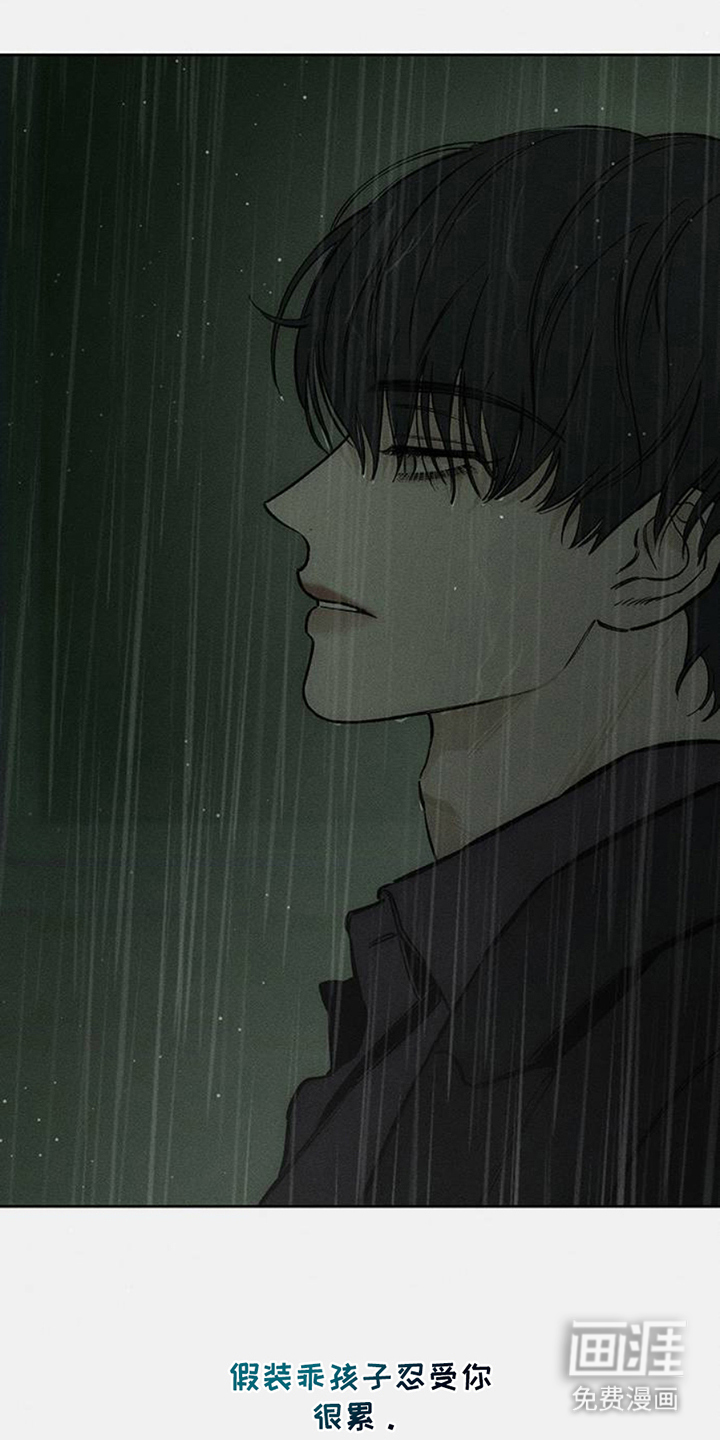 第45话11