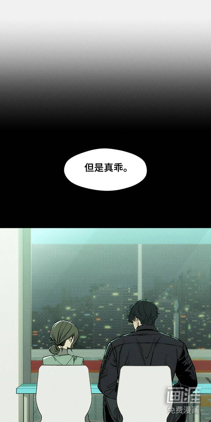 第45话12